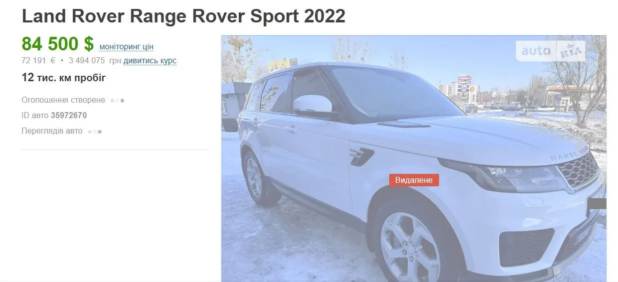 Машина дружини прем'єра