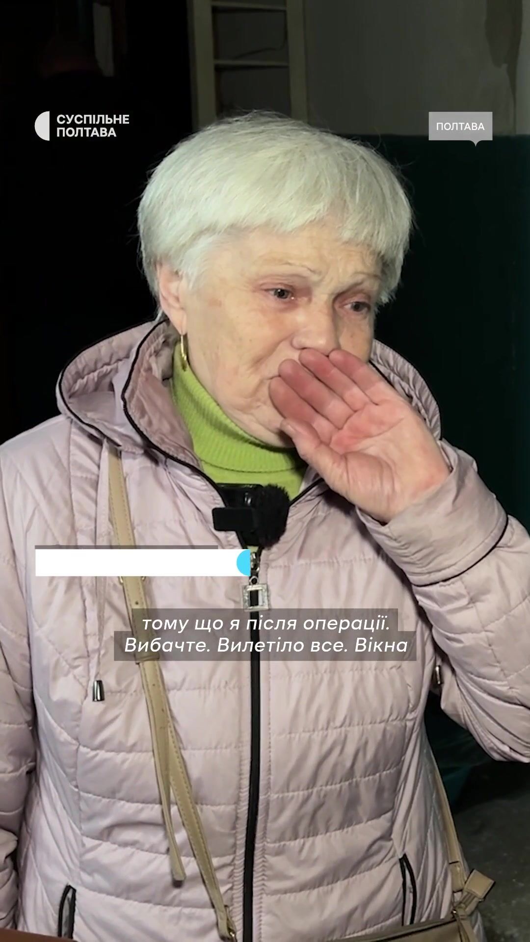 "Вылетели все окна": жительница Полтавы показала последствия российской атаки. Видео