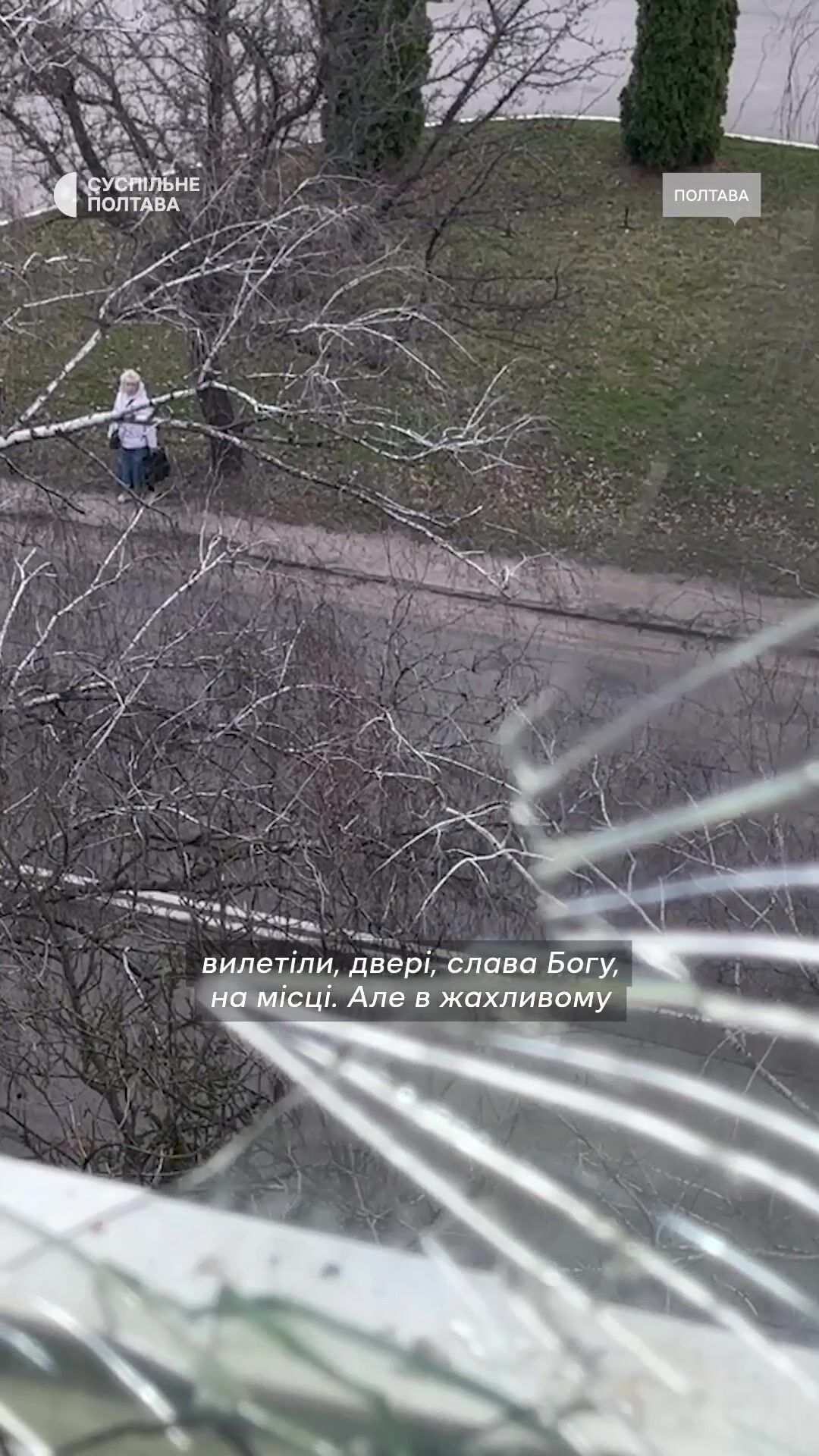 "Вылетели все окна": жительница Полтавы показала последствия российской атаки. Видео