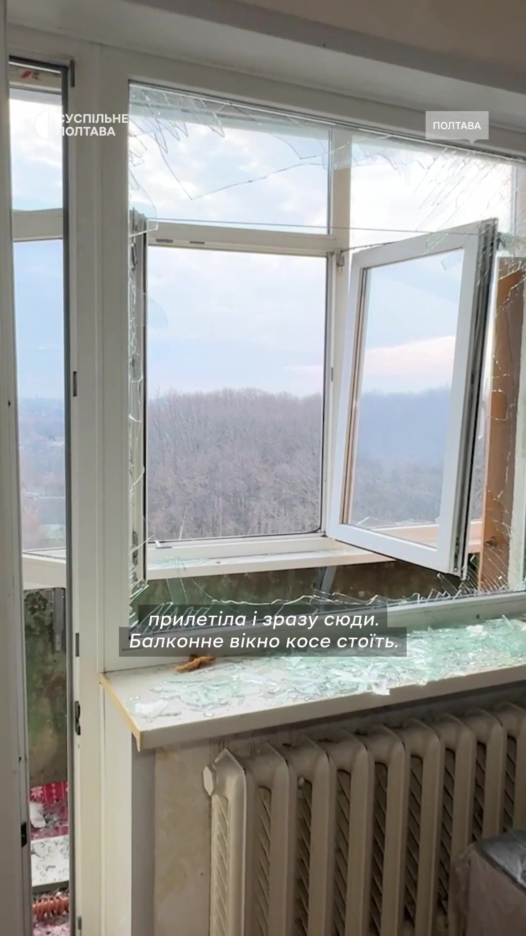 "Вылетели все окна": жительница Полтавы показала последствия российской атаки. Видео