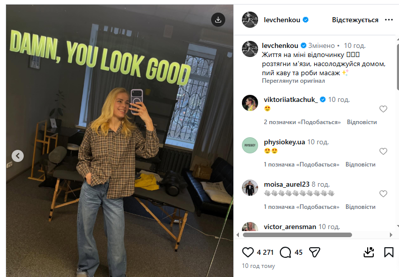 Самая красивая легкоатлетка Украины сфотографировалась в женской раздевалке и произвела фурор