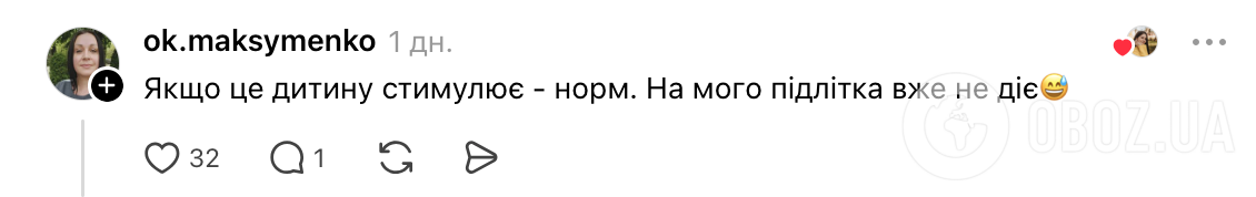"Норм чи стрьом – платити дитині за оцінки?" Батьки і вчителі поділились думками: розгорілась дискусія