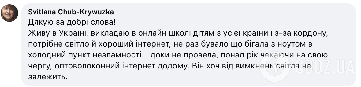 "Они продолжают обучать наших детей во время катастрофы. Это герои!" Сеть всколыхнул крик души об учителях, которые не выехали из Украины