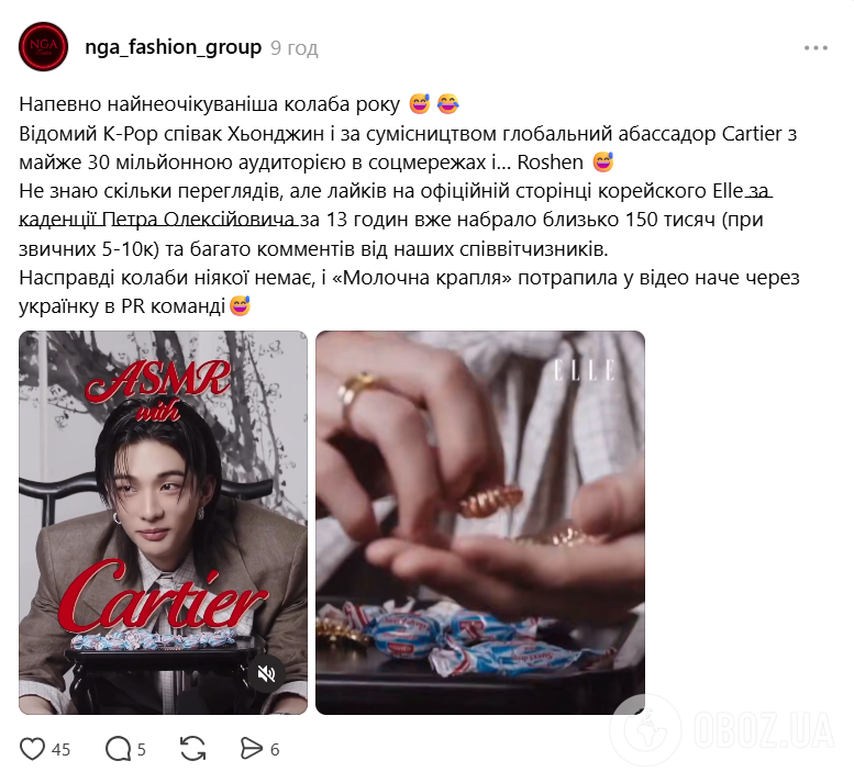 Один из самых дорогих ювелирных брендов мира Cartier снял в рекламе украинские карамельки и "порвал" сеть. Вирусное видео