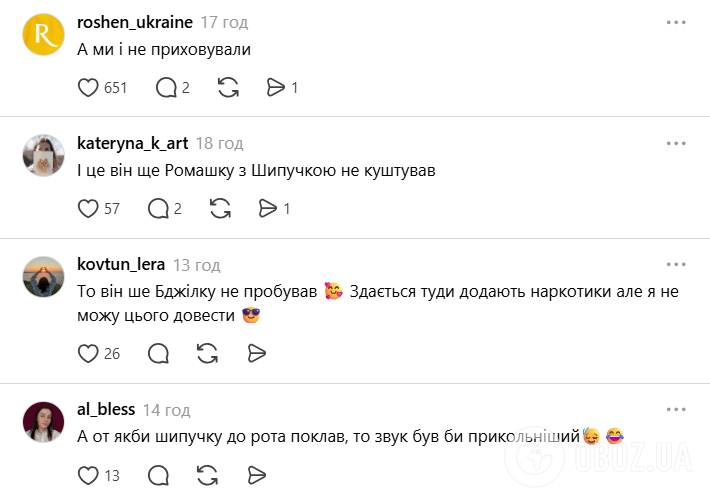 Один из самых дорогих ювелирных брендов мира Cartier снял в рекламе украинские карамельки и "порвал" сеть. Вирусное видео