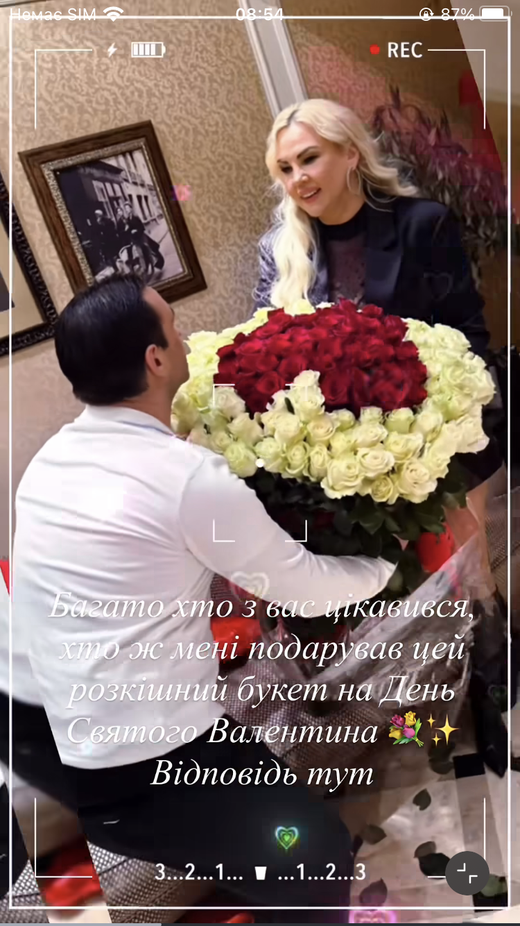 Розлучена Камалія засвітила нового залицяльника, який підкорив її широким жестом у День закоханих. Фото