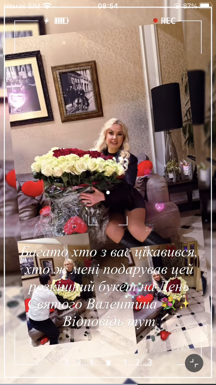 Розлучена Камалія засвітила нового залицяльника, який підкорив її широким жестом у День закоханих. Фото