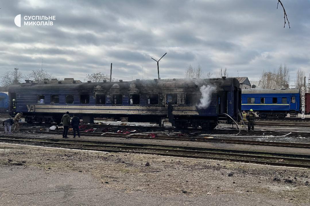 Оккупанты атаковали поезд в Николаеве: произошел пожар, есть пострадавший. Фото и видео