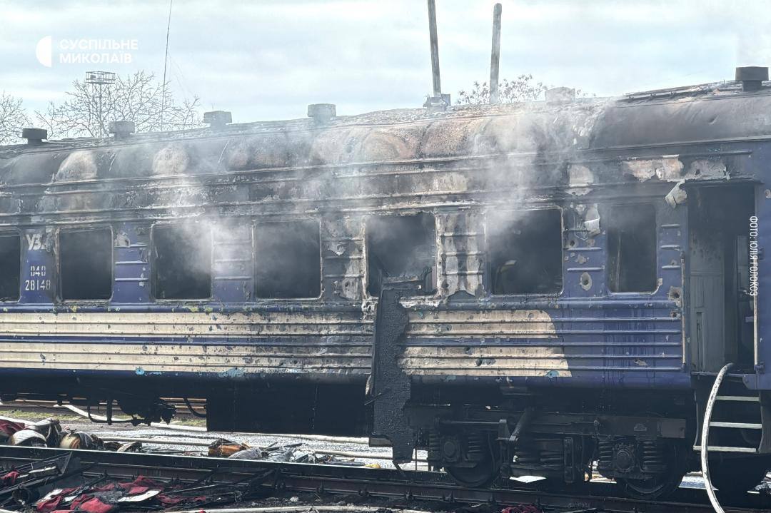 Оккупанты атаковали поезд в Николаеве: произошел пожар, есть пострадавший. Фото и видео
