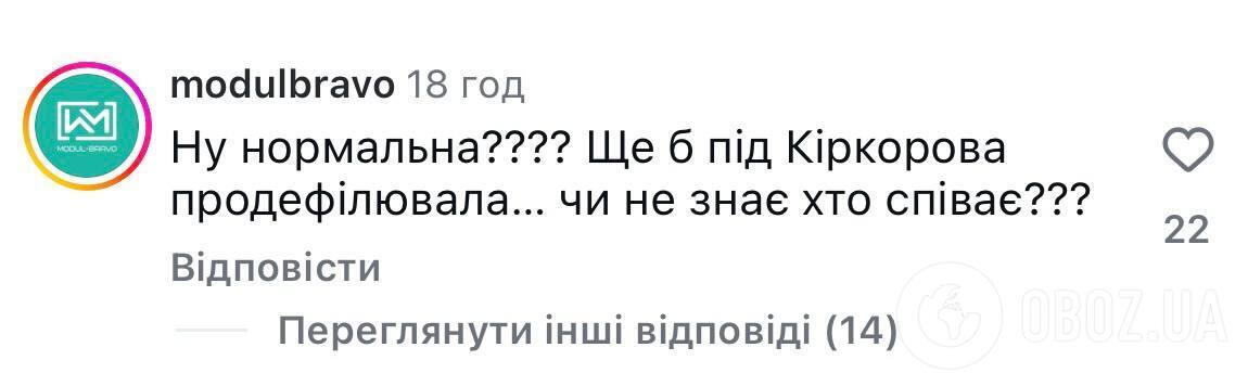Ольга Сумська опинилася в епіцентрі скандалу через родича зірки "Іванушок International": що не так з її новим відео