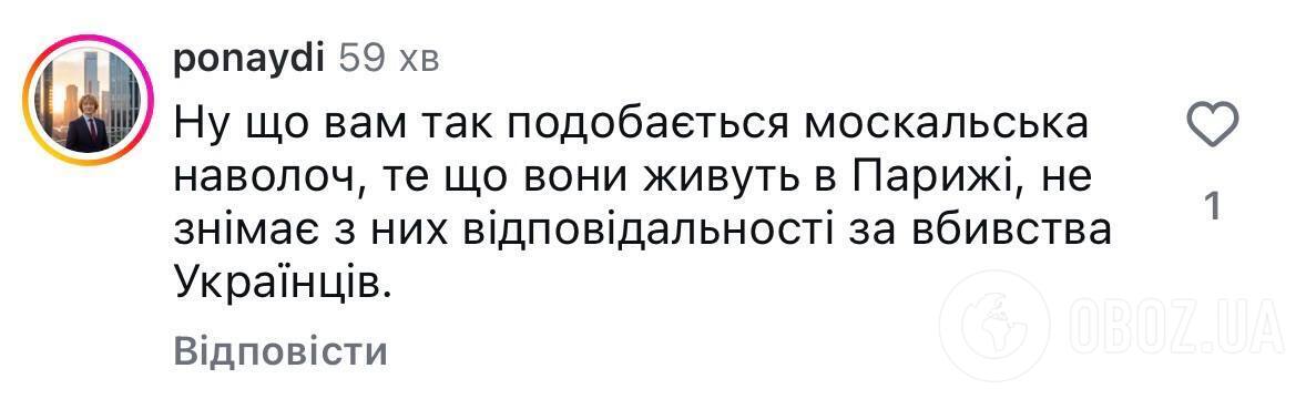 Ольга Сумська опинилася в епіцентрі скандалу через родича зірки "Іванушок International": що не так з її новим відео