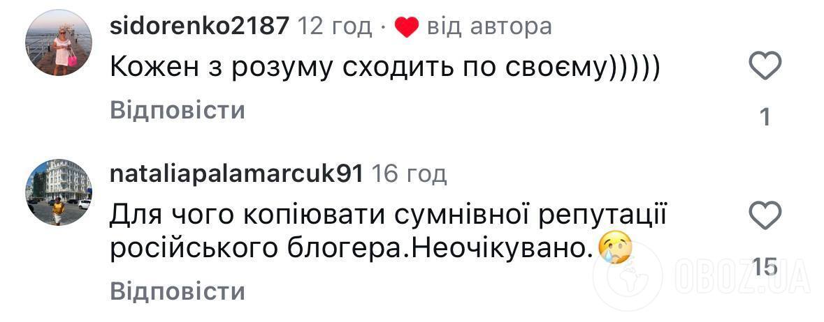 Ольга Сумська опинилася в епіцентрі скандалу через родича зірки "Іванушок International": що не так з її новим відео