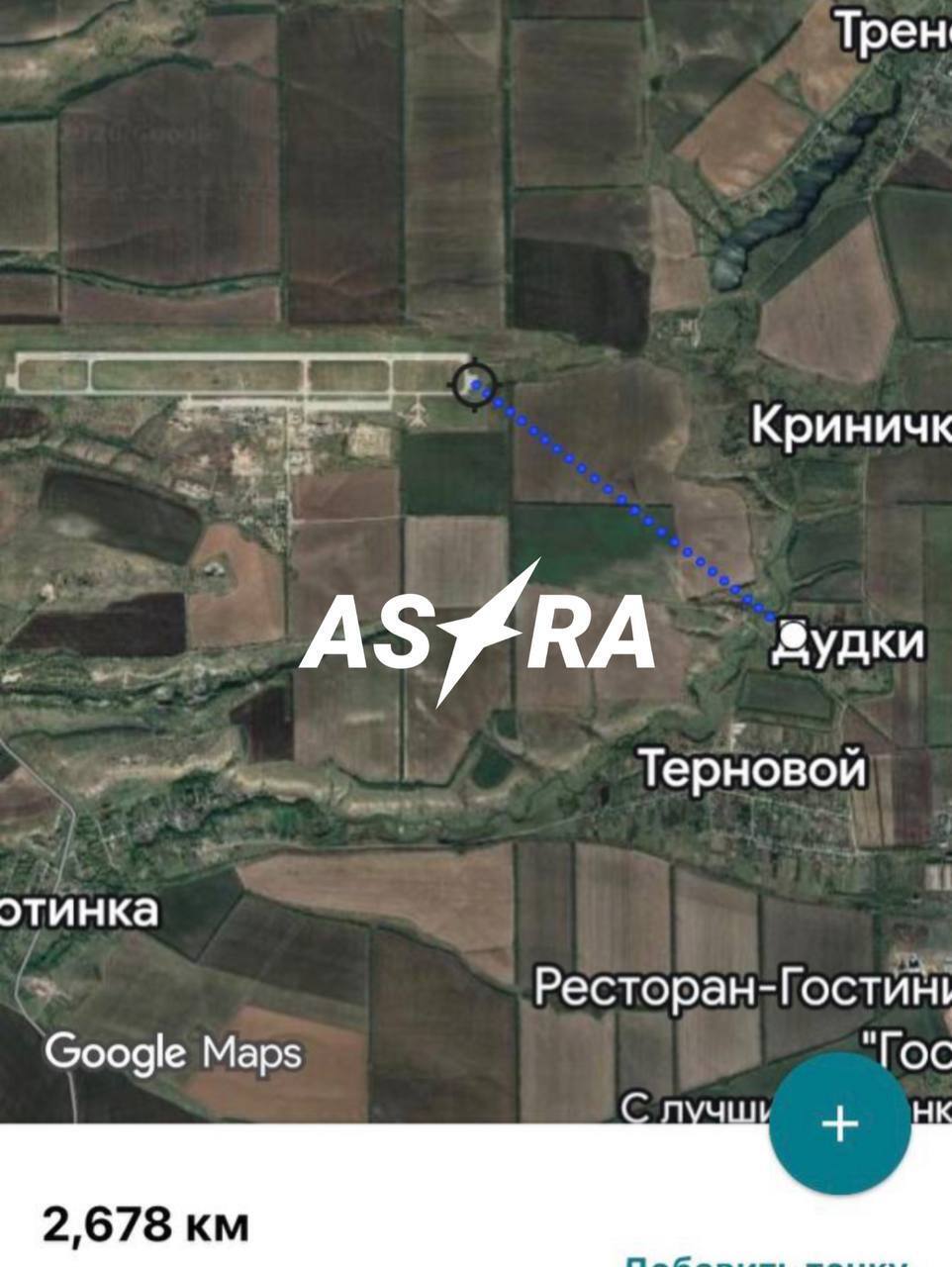 "Френдліфаєр нікуди не пропав": у Ростовській області РФ збили власний вертоліт. Фото і відео