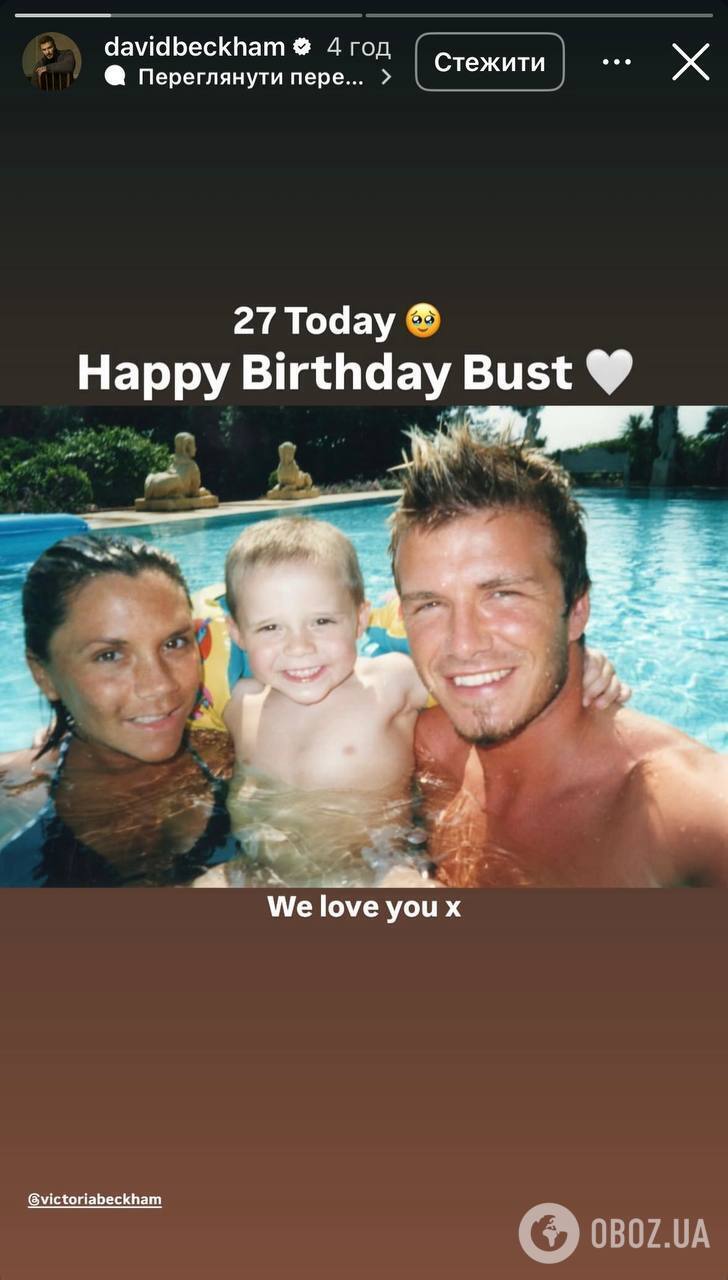 Дэвид Бекхэм протянул оливковую ветвь старшему сыну, который отрекся от звездной семьи