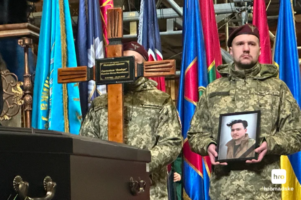 Вважався зниклим безвісти: у Львові через майже три роки після загибелі попрощались із військовим "Лембергом". Фото