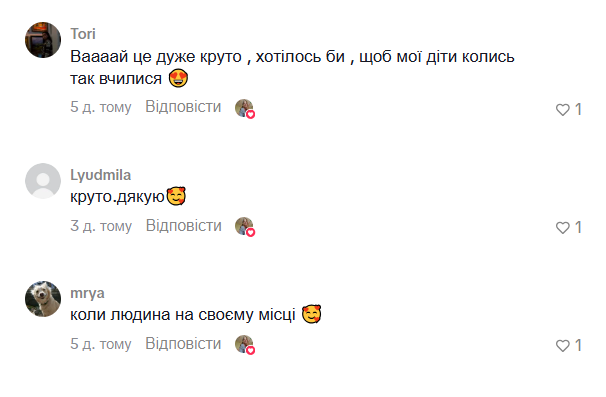 "Человек на своем месте!" Сеть покорил урок по географии, где дети смотрели мультики