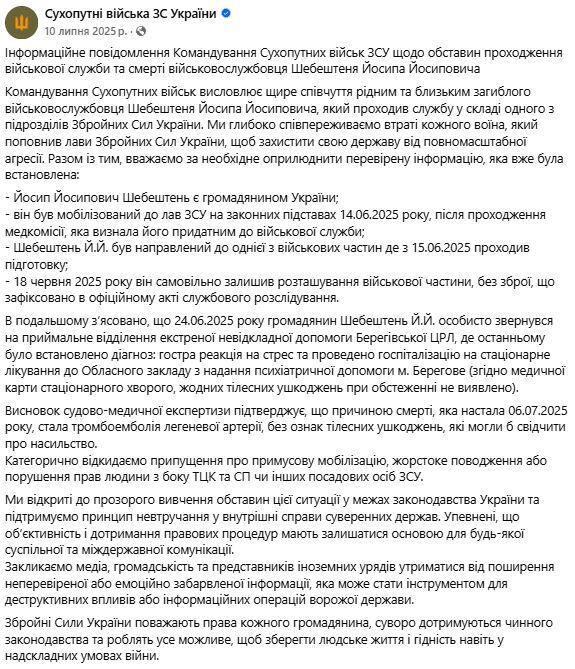 Путін показово звільнив з полону двох громадян Угорщини, які воювали за Україну: Сіярто забере їх додому