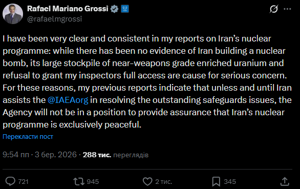 У МАГАТЕ заявили, що не знайшли доказів створення Іраном ядерної бомби, але є занепокоєння