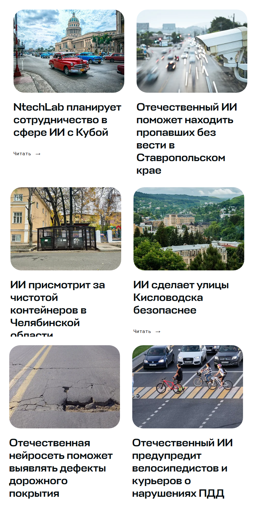 Росія передала Ірану систему розпізнавання облич, за допомогою якої переслідувала опозицію і журналістів