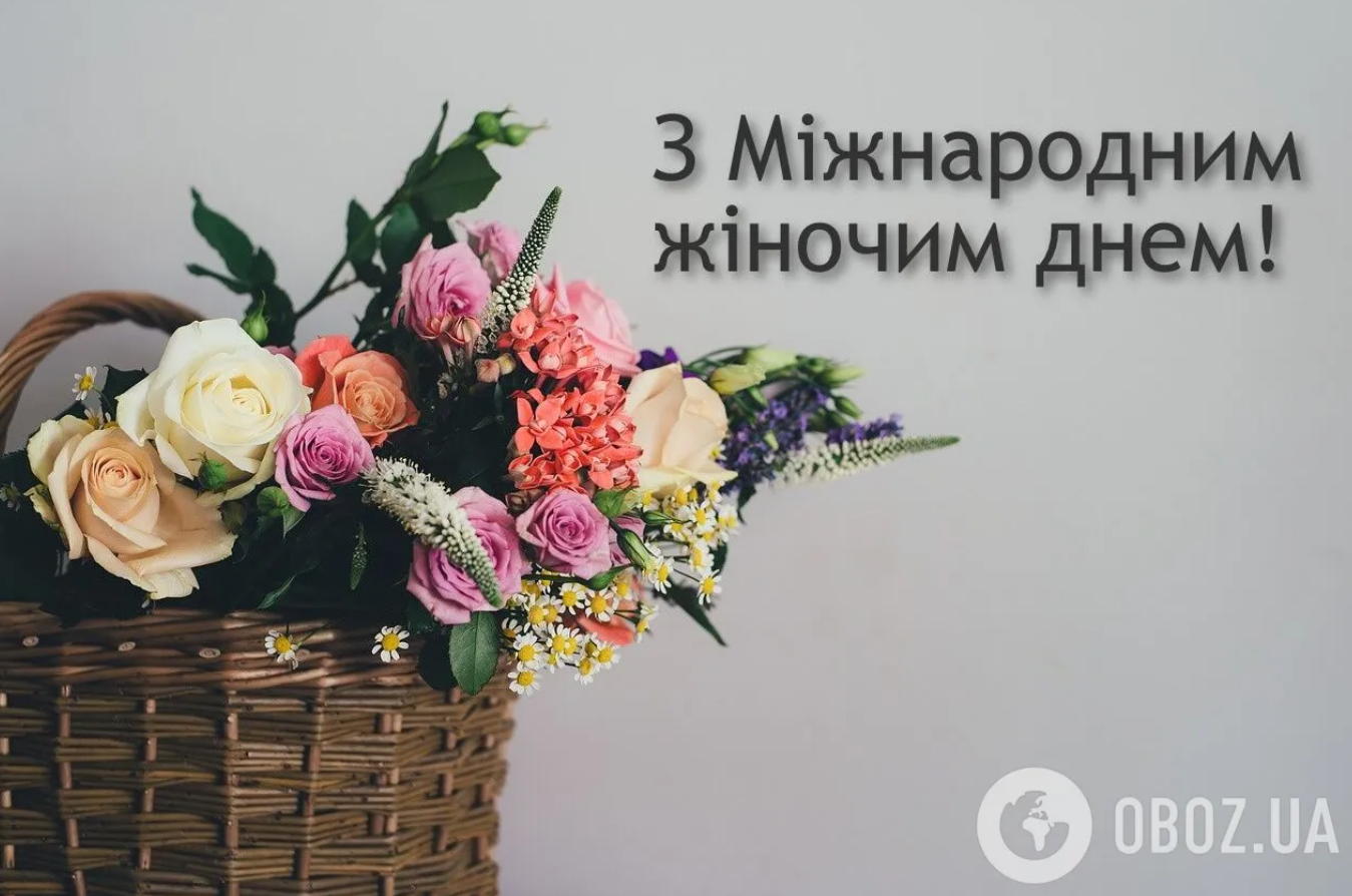 С Международным женским днем 2026: поздравления для родных и любимых