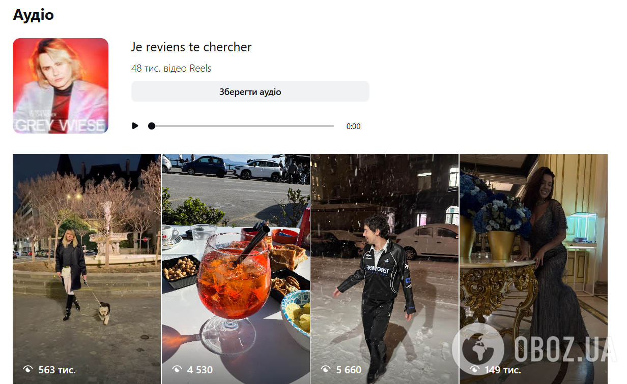 Ольга Сумська опинилася в епіцентрі скандалу через родича зірки "Іванушок International": що не так з її новим відео