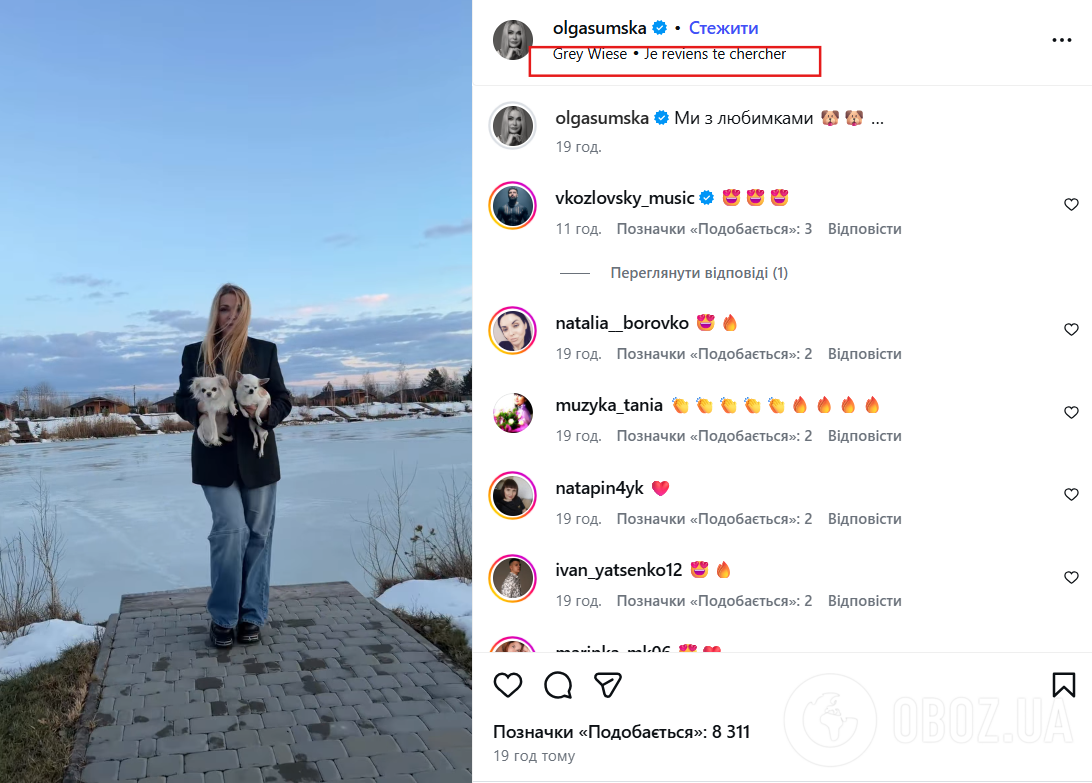 Ольга Сумська опинилася в епіцентрі скандалу через родича зірки "Іванушок International": що не так з її новим відео