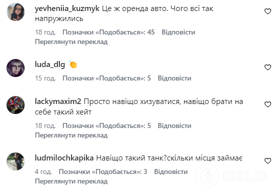 Настю Каменських зацькували за "дешеве хизування" одним із найдорожчих позашляховиків у світі: але є нюанс