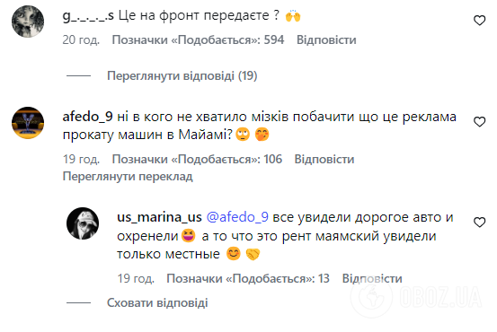 Настю Каменських зацькували за "дешеве хизування" одним із найдорожчих позашляховиків у світі: але є нюанс