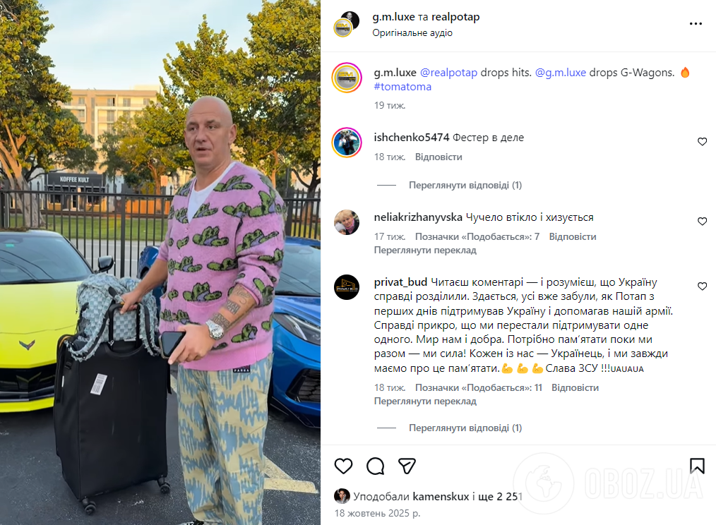 Настю Каменських зацькували за "дешеве хизування" одним із найдорожчих позашляховиків у світі: але є нюанс