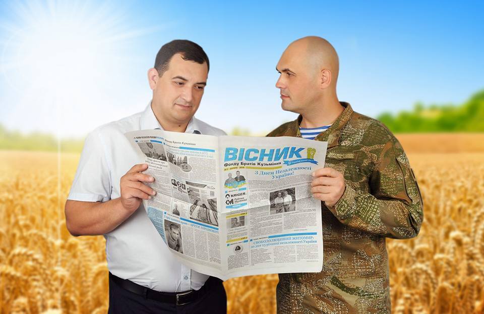 Усе законно? Нардеп Кузьміних, який попався на гарячому, може уникнути відповідальності: як фігурант скандальної справи потрапив у політику і до чого його брат-герой