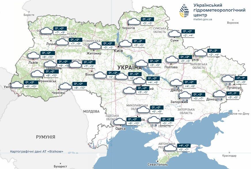 В Україну заходить прохолодна повітряна маса: синоптики сказали, де у п'ятницю випаде мокрий сніг. Карта