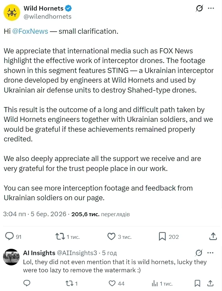 Американський телеканал видав ефектне полювання українських дронів-перехоплювачів на "Шахедів" за роботу армії США. Відео