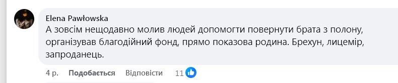 Усе законно? Нардеп Кузьміних, який попався на гарячому, може уникнути відповідальності: як фігурант скандальної справи потрапив у політику і до чого його брат-герой