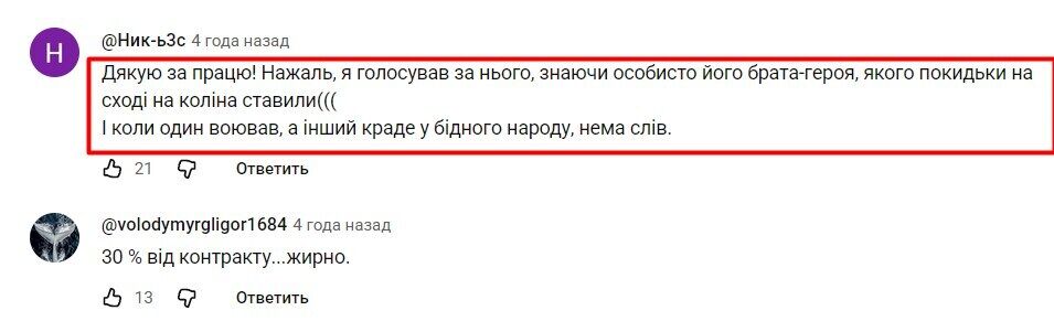 Усе законно? Нардеп Кузьміних, який попався на гарячому, може уникнути відповідальності: як фігурант скандальної справи потрапив у політику і до чого його брат-герой