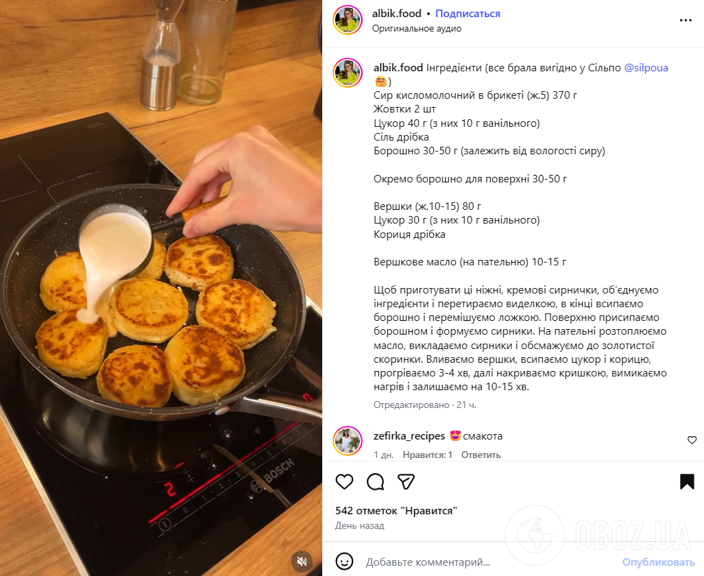 Як готувати сирники, щоб вони не розпадались і не горіли: найпростіший рецепт