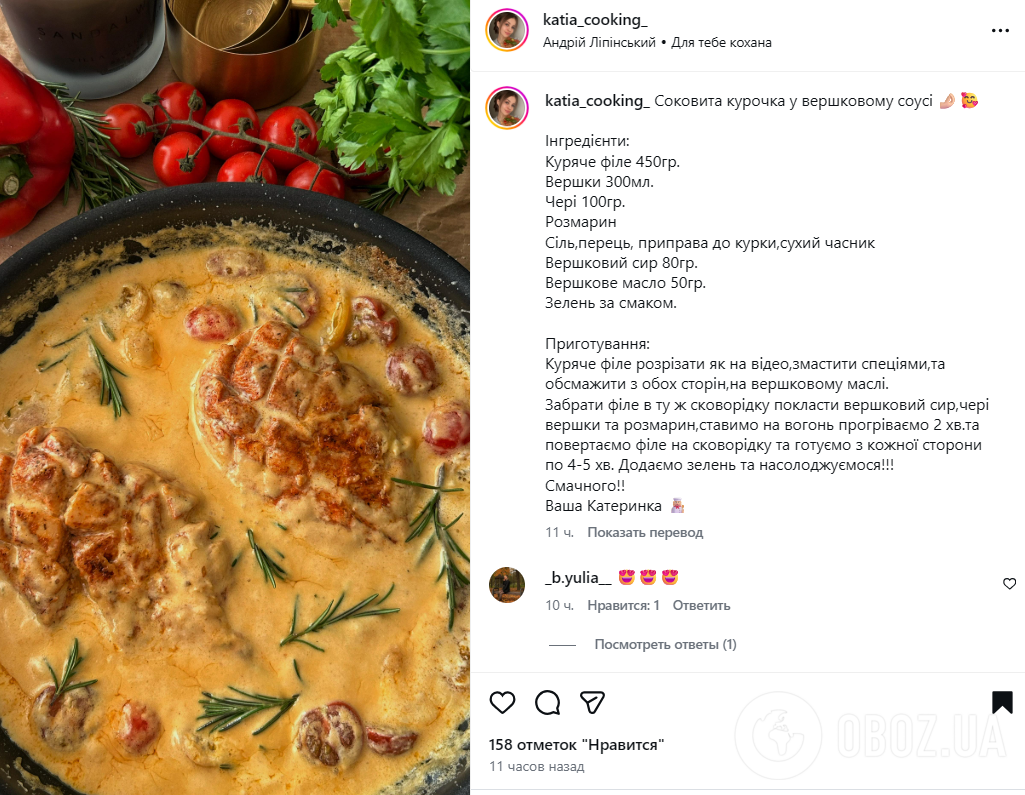 Куриное филе получится нежным и сочным: как вкусно приготовить мясо на обед