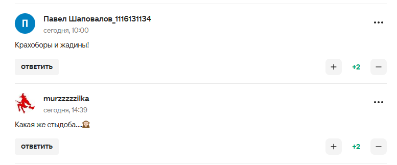 Російській ковзанярці на ОІ-2026 подарували Samsung, а через 20 хвилин зажадали повернути