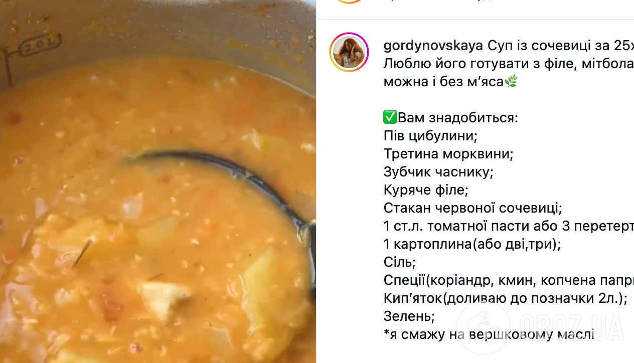 Из каких круп получится самый полезный суп: делимся простым и легким рецептом
