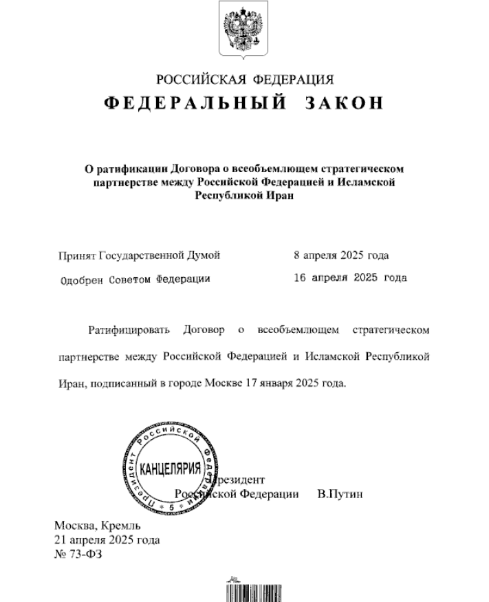 "Не хочет, чтобы его поддержали": Соловьев нашел "объяснение", почему Россия не оказывает помощи Ирану. Видео