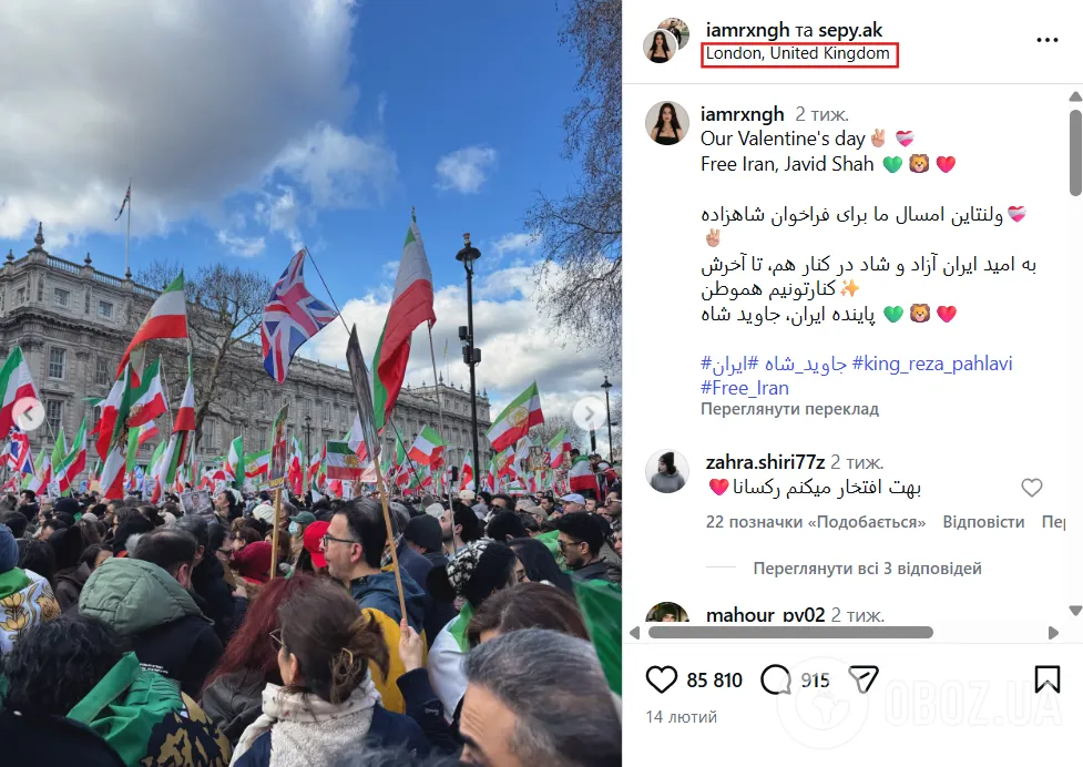 Голубка мира по-ирански: как самая красивая женщина Ирана отреагировала на войну на родине и где она пересиживает военные действия