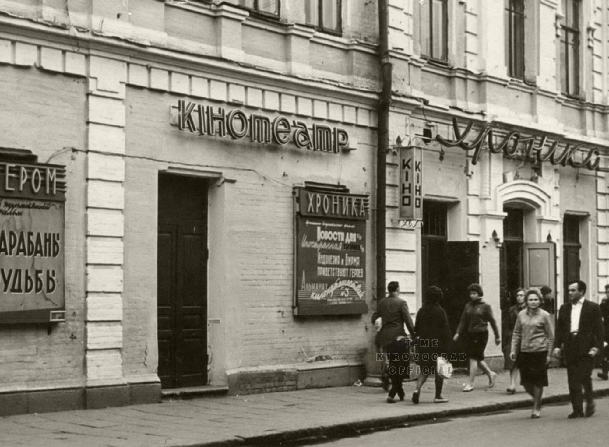 Каким Кропивницкий был в прошлом: подборка фото