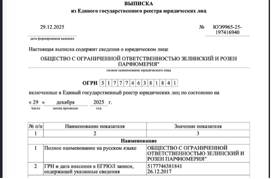 Куршутов, на которого Зеленский наложил санкции за контрабанду, поставляет дроны ВСУ? Разоблачены связи