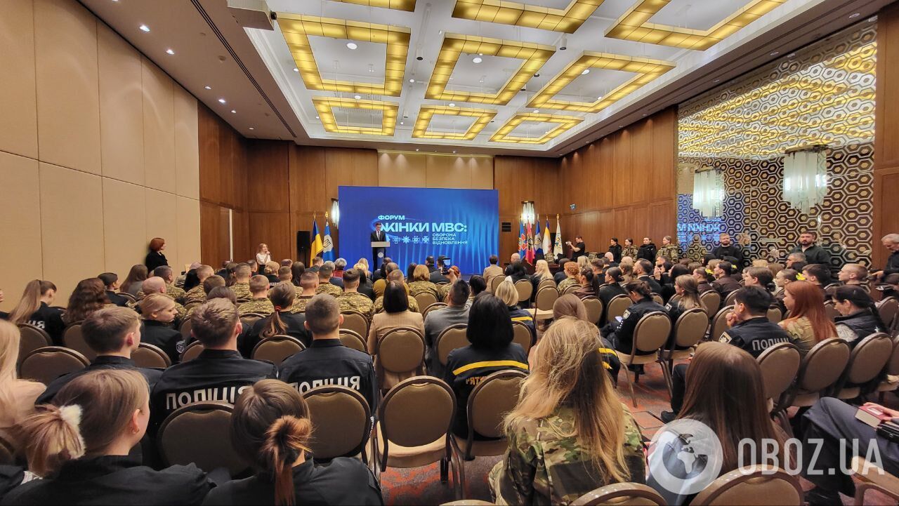 Награды и новые анатомические бронежилеты: в Киеве состоялся форум женщин системы МВД