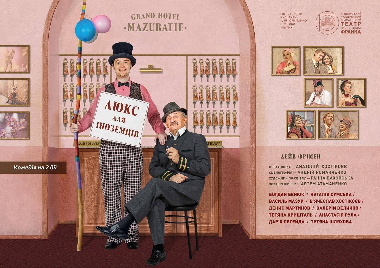 "Ця тема "гріє" вуха багатьом". В'ячеслав Хостікоєв – про родинний розкол, бізнес у пластичній хірургії та болючі публічні ярлики