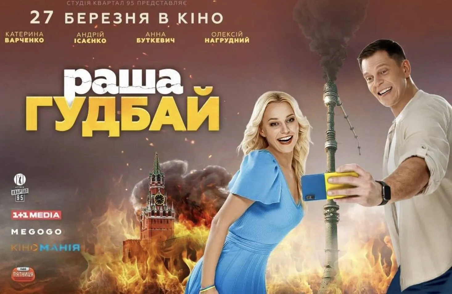 "Люди, не бравшие в руки оружие, играют героев – это цинично". Алла Самойленко – о спекуляциях войной, одних и тех же лицах в кино и известном сыне