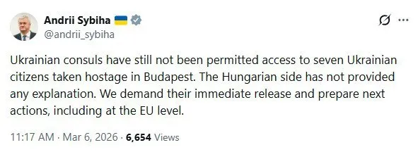 "Угорська сторона не надала жодних пояснень": Україна вимагає звільнення захоплених в Угорщині співробітників "Ощадбанку"