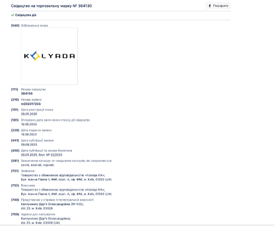 Куршутов, на которого Зеленский наложил санкции за контрабанду, поставляет дроны ВСУ? Разоблачены связи