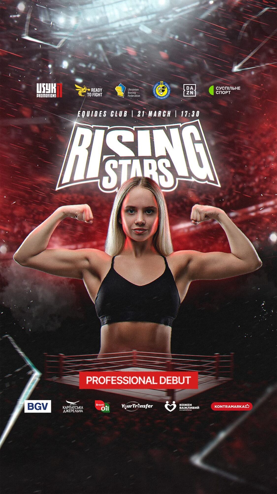 Усик продає квитки від 25 000 грн на свій вечір боксу в Києві: їх розмели за кілька годин