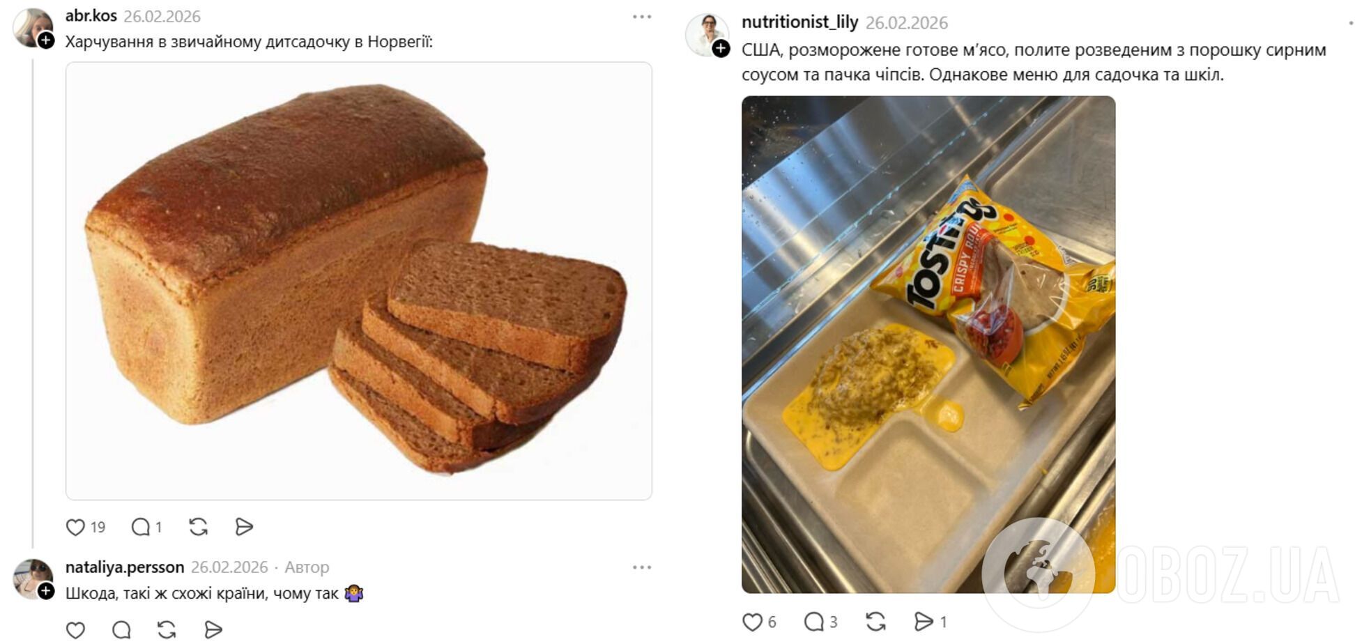 "Як у Бога за пазухою". Українка показала харчування в дитячому садку у Швеції та приголомшила мережу