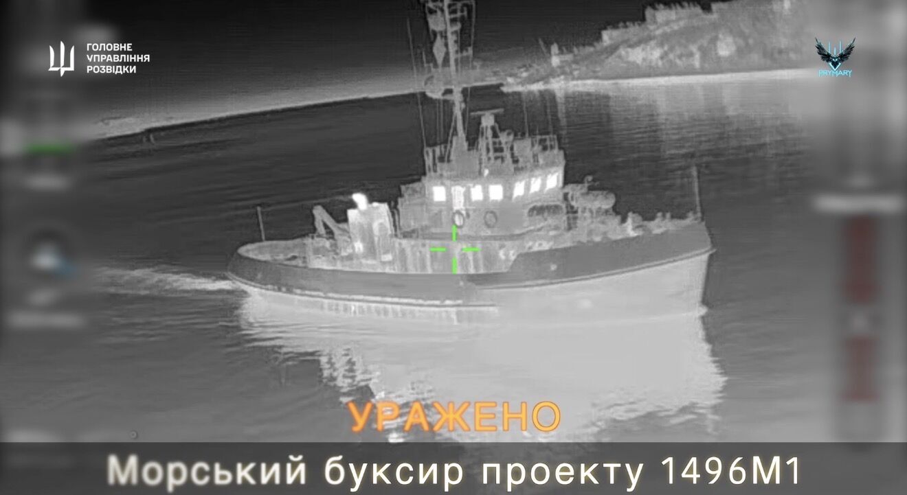 Вертолет, сторожевой корабль и буксир: в ГУР показали, как минусовали вражеские цели в Крыму. Видео